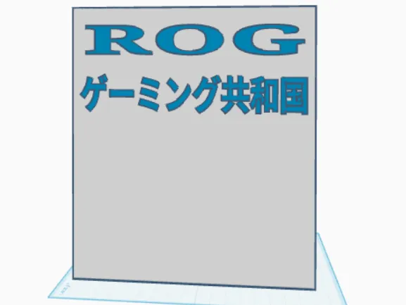 ROG PC