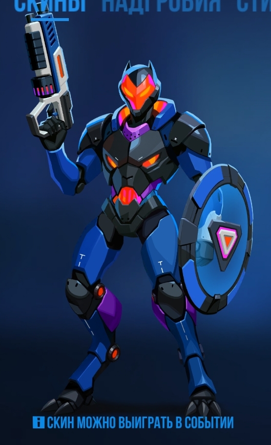 Bullet echo