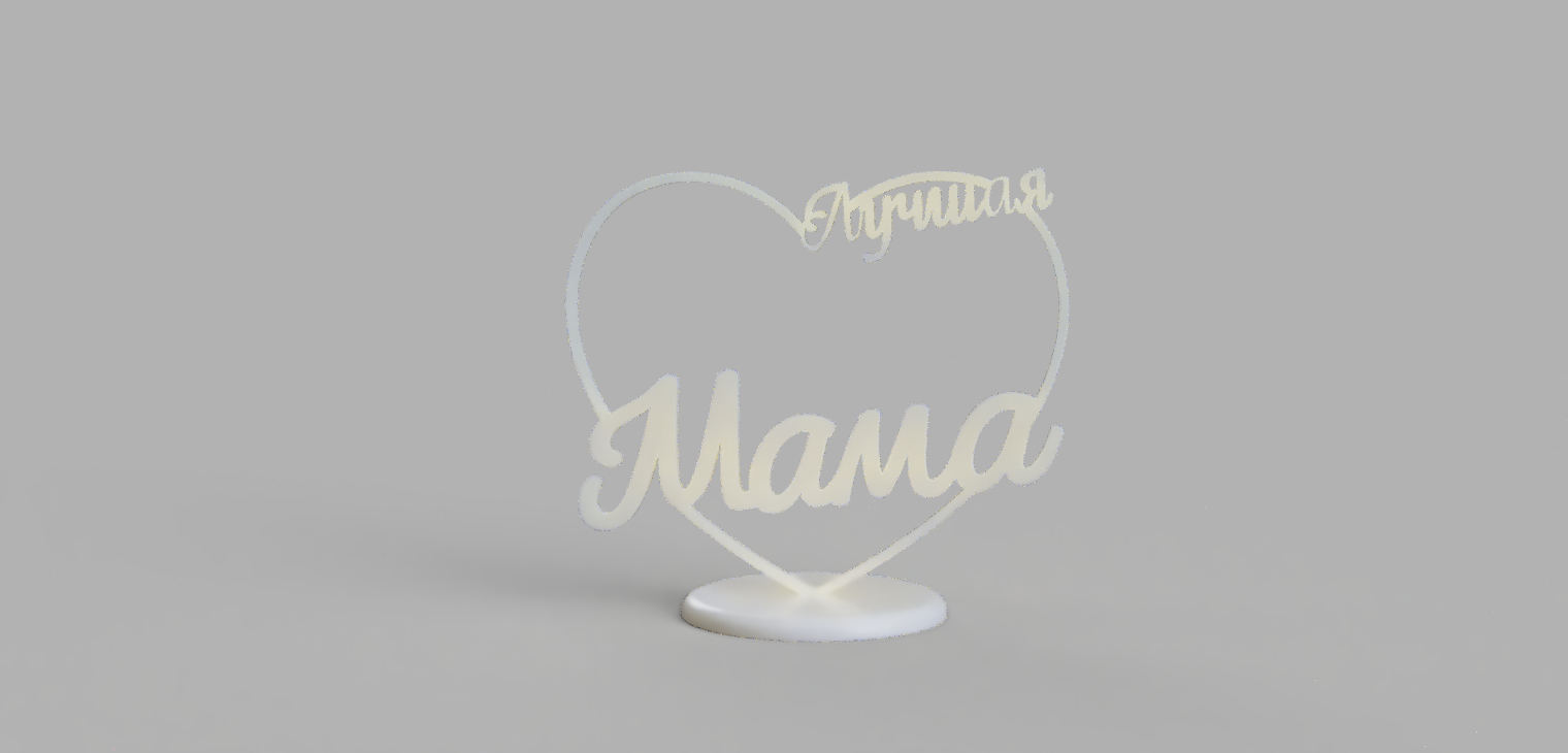 Mother's Day(Russian)