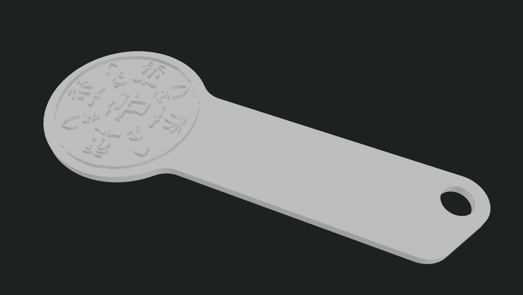 Founding Day Keychain - SRU