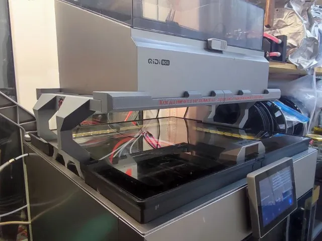 Qidi Box Riser for Qidi Plus 4