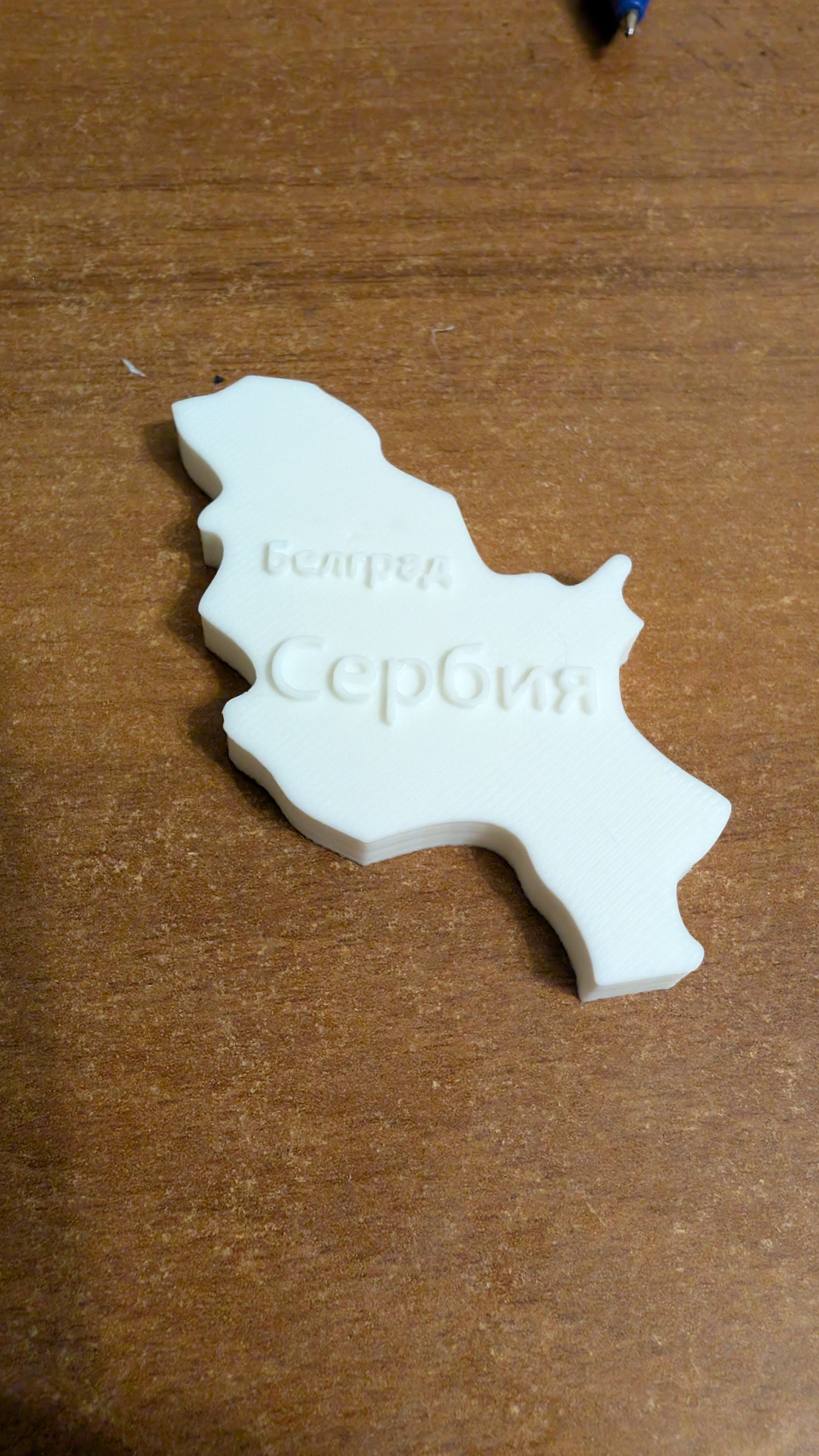 Карта Сербии 1:62000