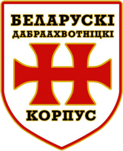 BVC logo / Шеврон БДК