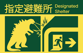 Letrero de Godzilla
