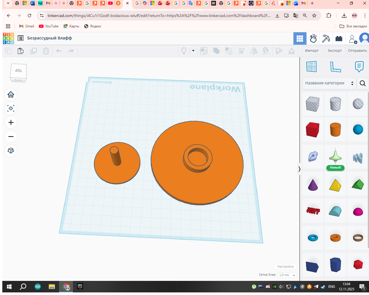 3d scanning table